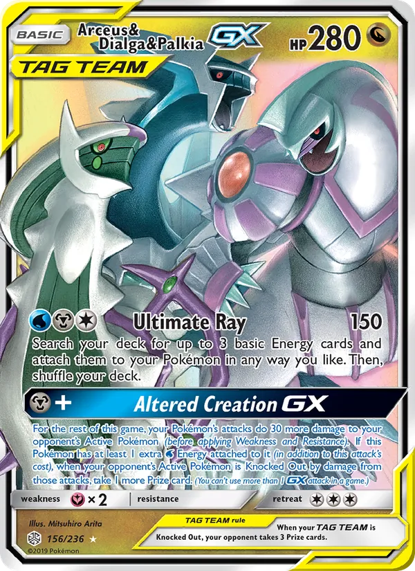 Arceus & Dialga & Palkia GX (Cosmic Eclipse #156/236)
