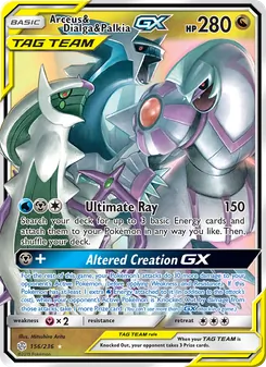 Arceus & Dialga & Palkia GX (Cosmic Eclipse #156/236)
