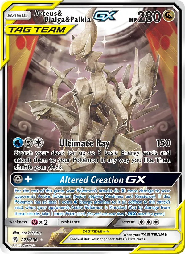 Arceus & Dialga & Palkia GX (Cosmic Eclipse #221/236)