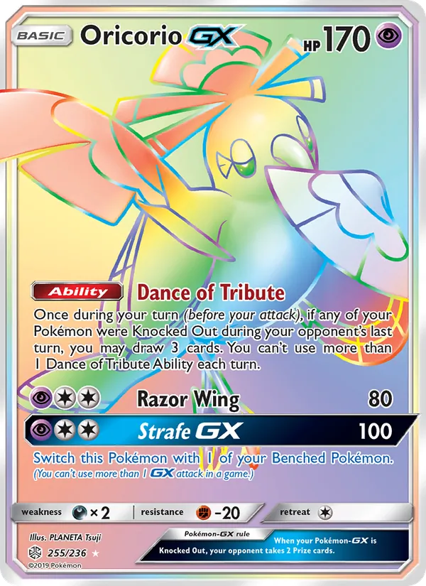 Oricorio GX (Cosmic Eclipse #255/236)
