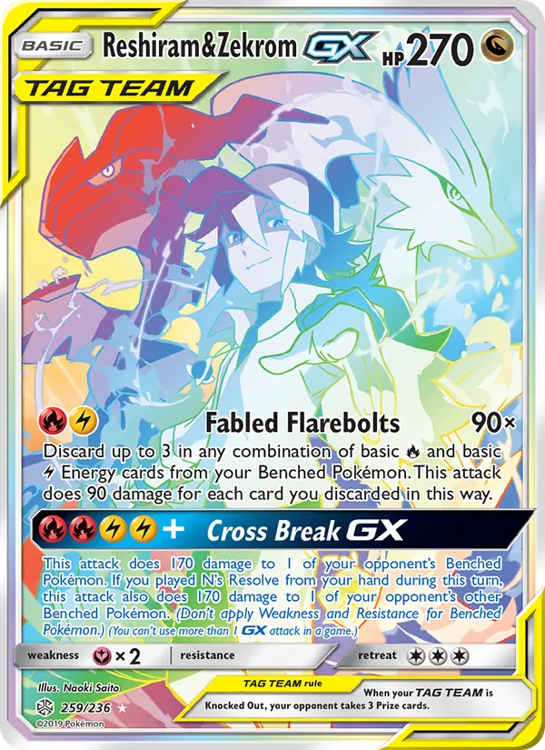 Reshiram & Zekrom GX (Cosmic Eclipse #259/236)