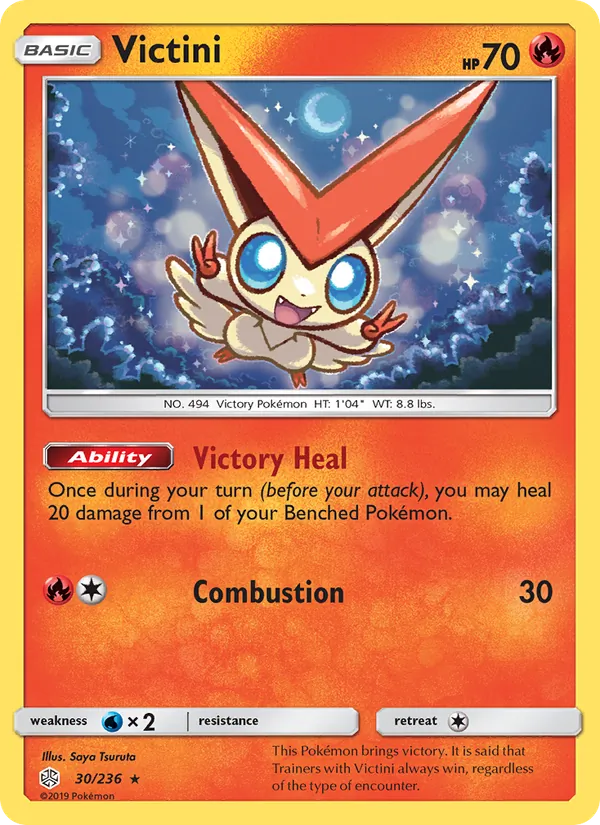 Victini (Cosmic Eclipse #30/236)