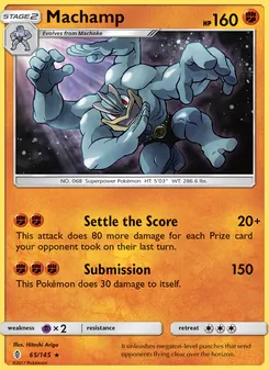 Machamp (Guardians Rising #65/145)