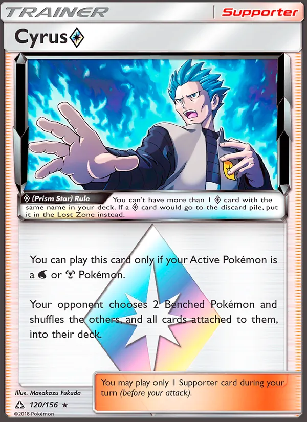Cyrus ◇ (Ultra Prism #120/156)