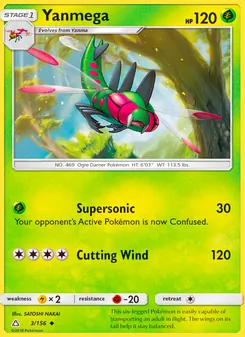 Yanmega (Ultra Prism #3/156)