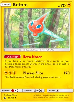 Rotom (Ultra Prism #50/156)