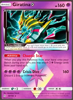 Giratina ◇ (Ultra Prism #58/156)