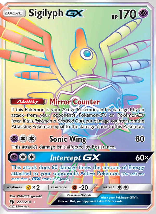 Sigilyph GX (Lost Thunder #222/214)