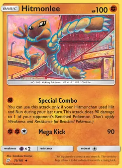 Hitmonlee (Team Up #73/181)
