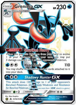Greninja-GX (Hidden Fates Shiny Vault #SV56/94)
