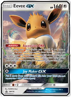 Eevee GX (SM Black Star Promos #SM176/248)