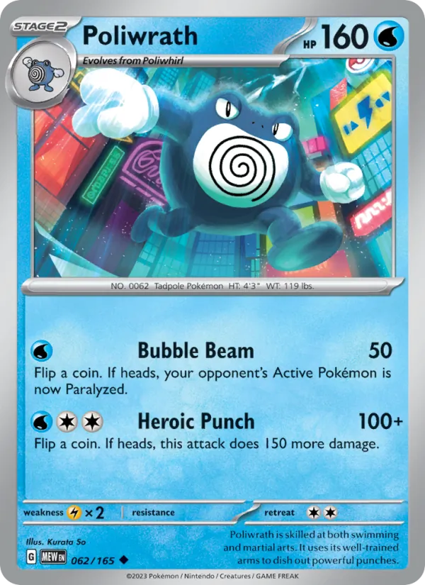 Poliwrath (151 #062/165)