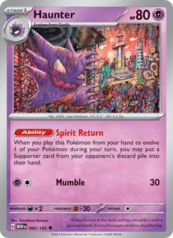 Haunter (151 #093/165)