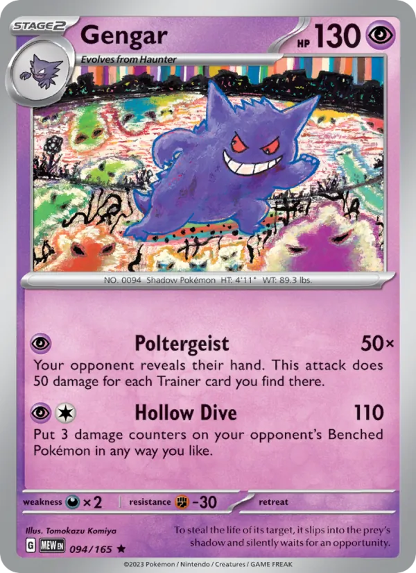 Gengar (151 #094/165)