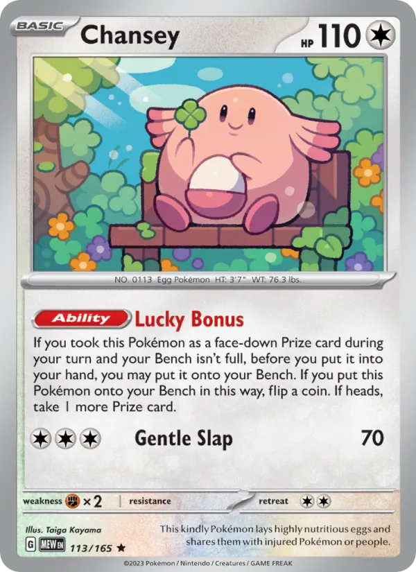 Chansey (151 #113/165)