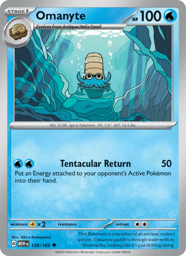 Omanyte (151 #138/165)