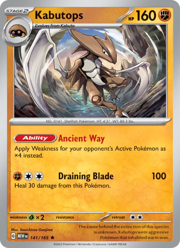 Kabutops (151 #141/165)