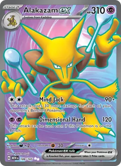 Alakazam ex (151 #188/165)