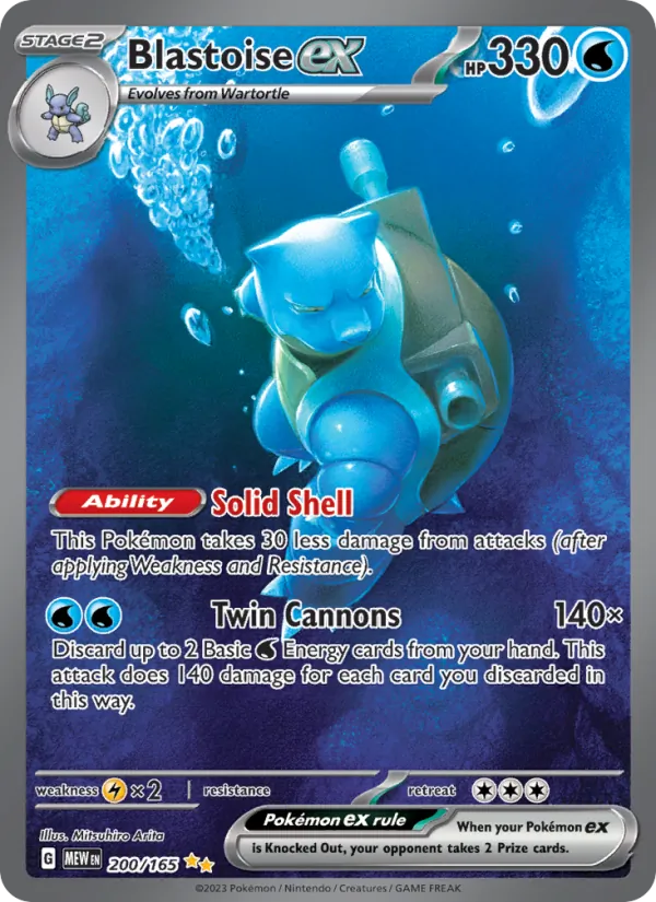 Blastoise ex (151 #200/165)