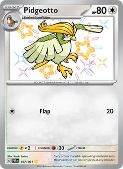 Pidgeotto (Paldean Fates #197/91)