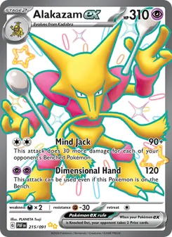 Alakazam ex (Paldean Fates #215/91)