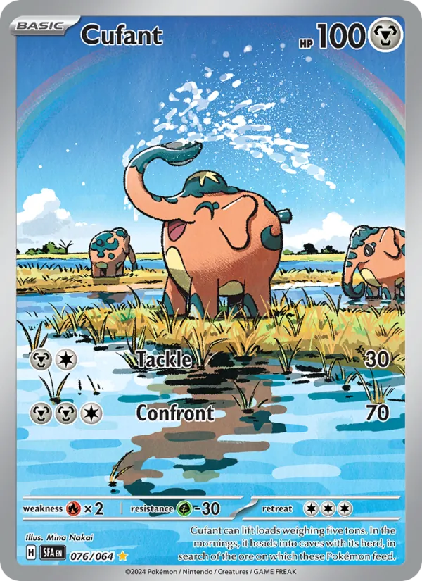 Cufant (Shrouded Fable #076/64)