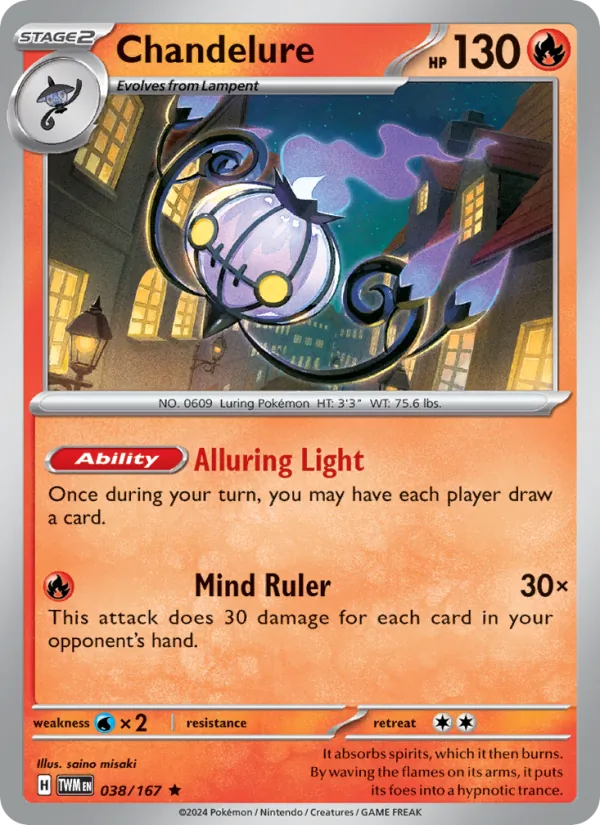 Chandelure (Twilight Masquerade #038/167)