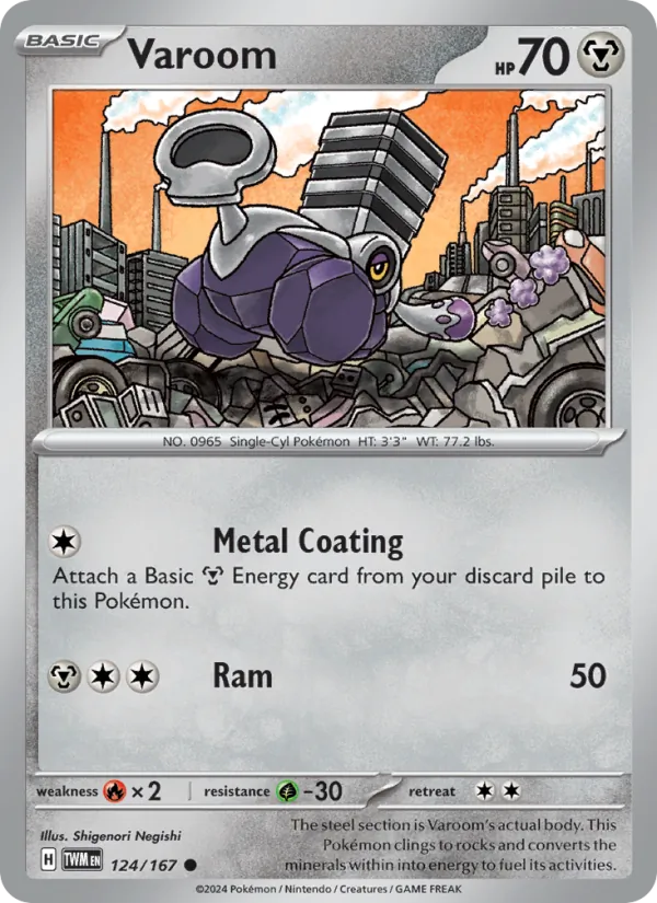 Varoom (Twilight Masquerade #124/167)