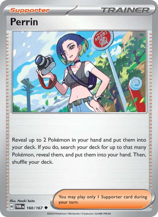Perrin (Twilight Masquerade #160/167)