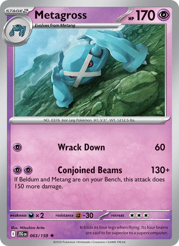 Metagross (Journey Together #063/159)