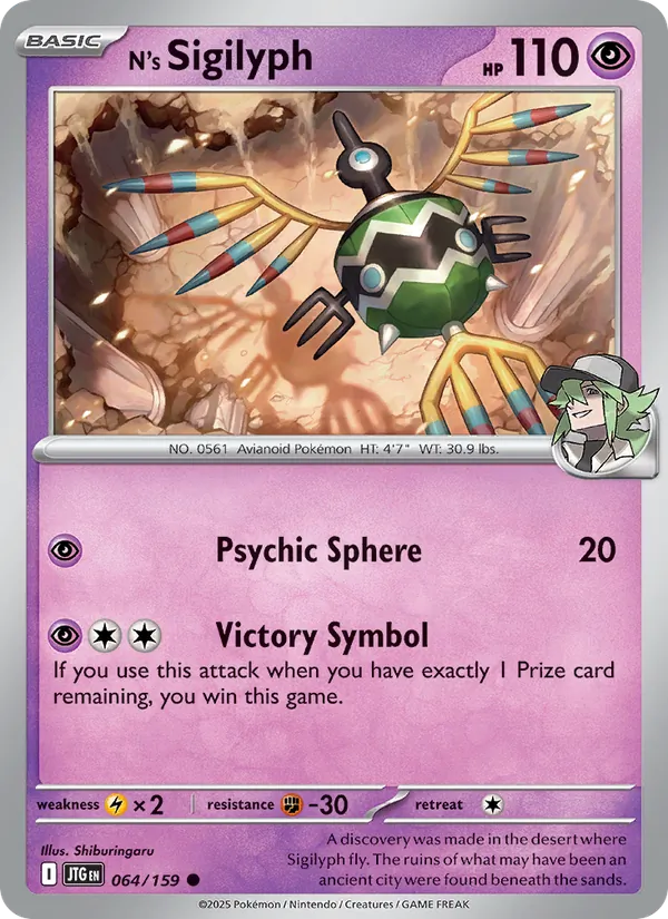 N's Sigilyph (Journey Together #064/159)