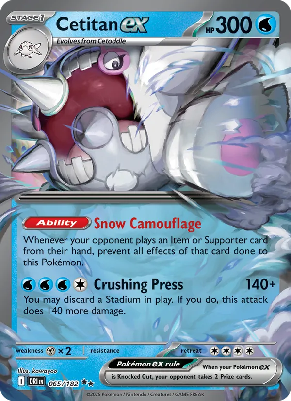Cetitan ex (Destined Rivals #065/182)