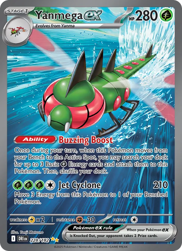 Yanmega ex (Destined Rivals #228/182)
