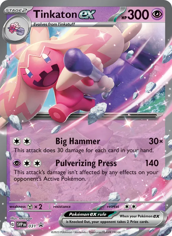 Tinkaton ex (SVP Black Star Promos #031/225)