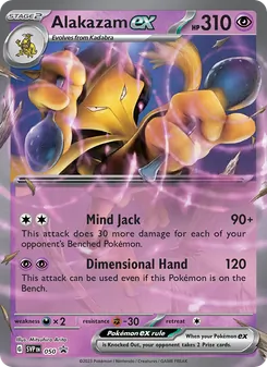 Alakazam ex (SVP Black Star Promos #050/225)