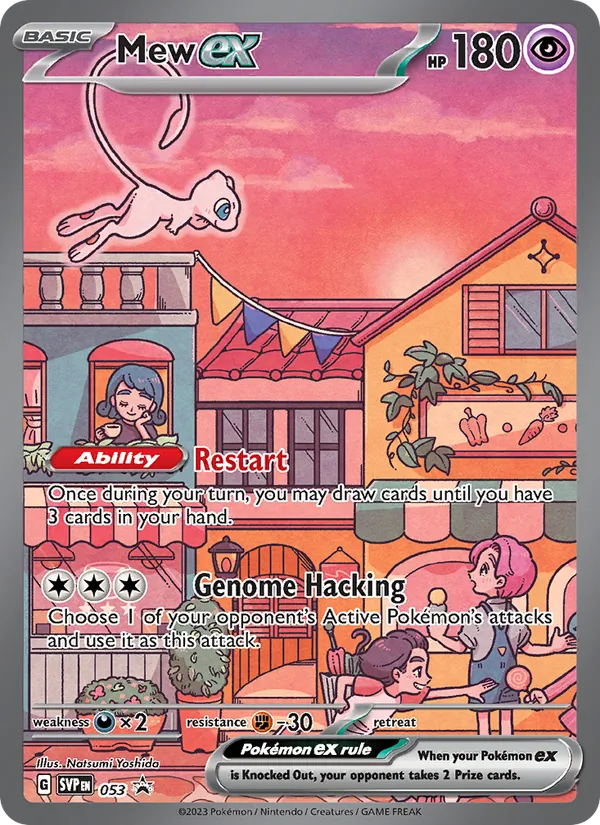 Mew ex (SVP Black Star Promos #053/225)