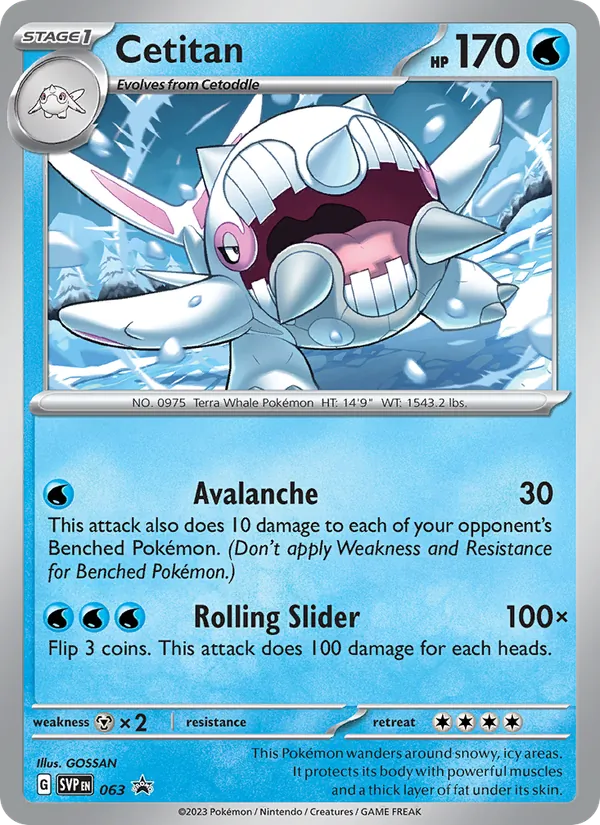 Cetitan (SVP Black Star Promos #063/225)
