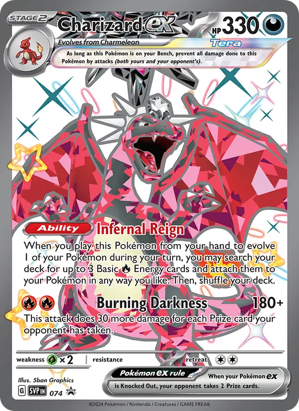 Charizard ex (SVP Black Star Promos #074/225)