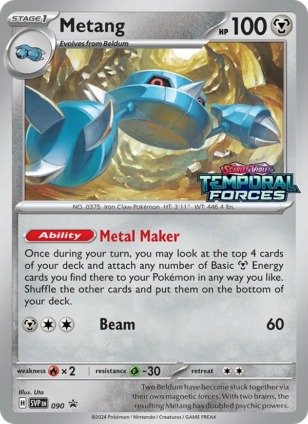 Metang (SVP Black Star Promos #090/225)