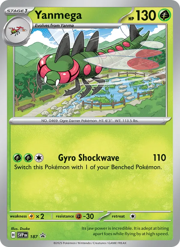 Yanmega (SVP Black Star Promos #187/225)