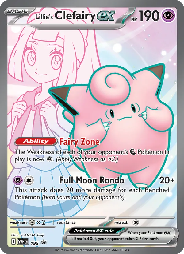 Clefairy ex de Lylia (SVP Black Star Promos #195/225)