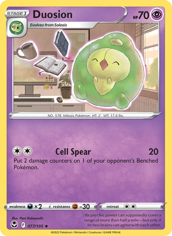 Duosion (Silver Tempest #077/195)