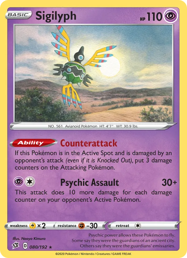 Sigilyph (Rebel Clash #80/192)