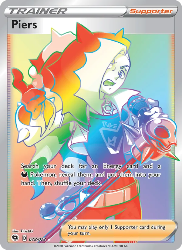 Piers (Champion's Path #78/73)