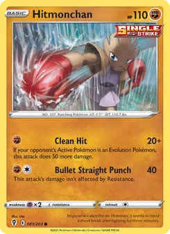 Hitmonchan (Evolving Skies #81/203)