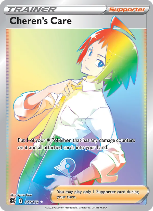 Cheren's Care (Brilliant Stars #177/172)