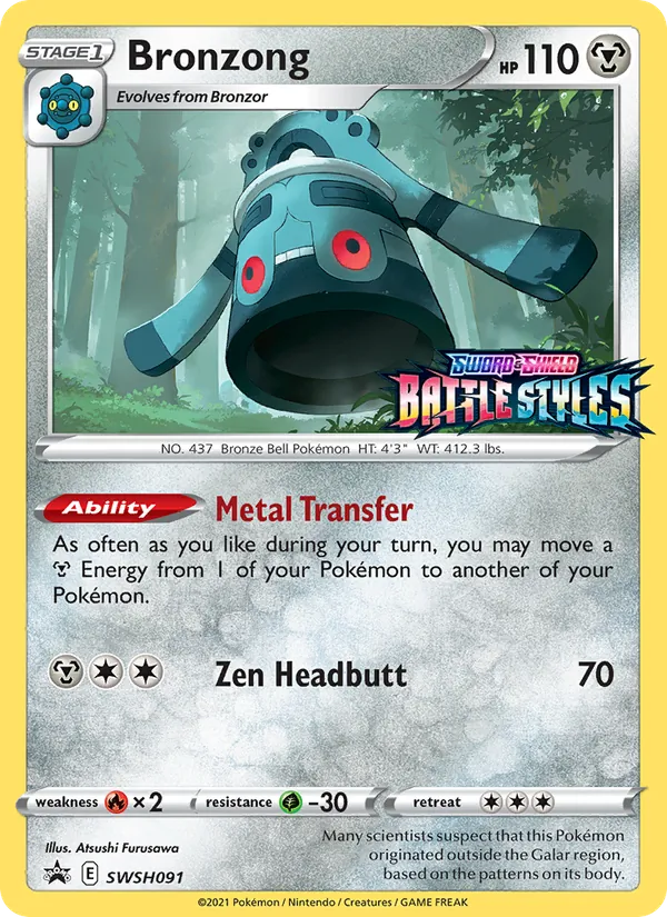 Bronzong (SWSH Black Star Promos #SWSH091/307)