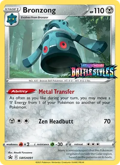 Bronzong (SWSH Black Star Promos #SWSH091/307)