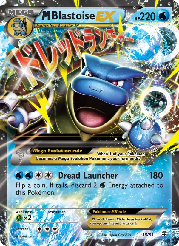 M Blastoise EX (Generazioni #18/83)