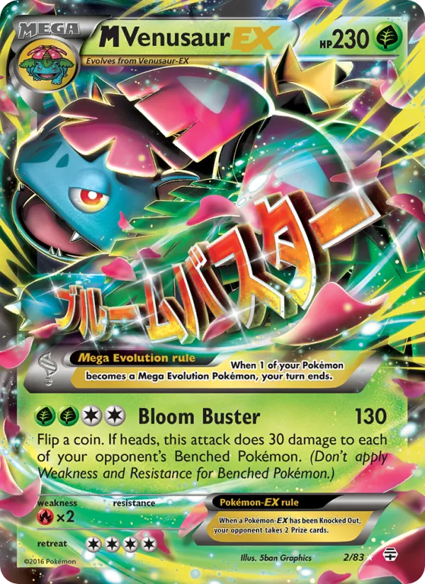 M Venusaur EX (Generazioni #2/83)